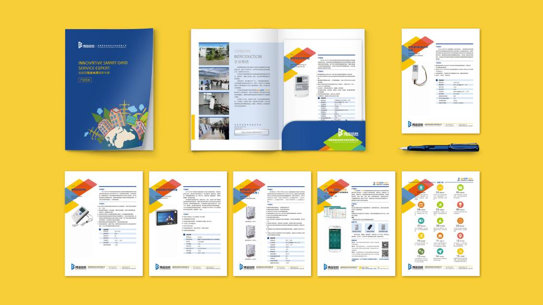 回民区画册设计谈品牌建设