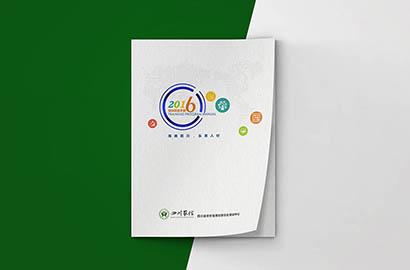 回民区画册设计：以场景为媒，打造城市体验的全新入口